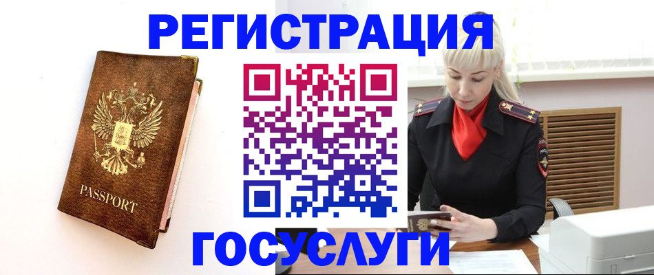 пропишу в квартире в Камышине