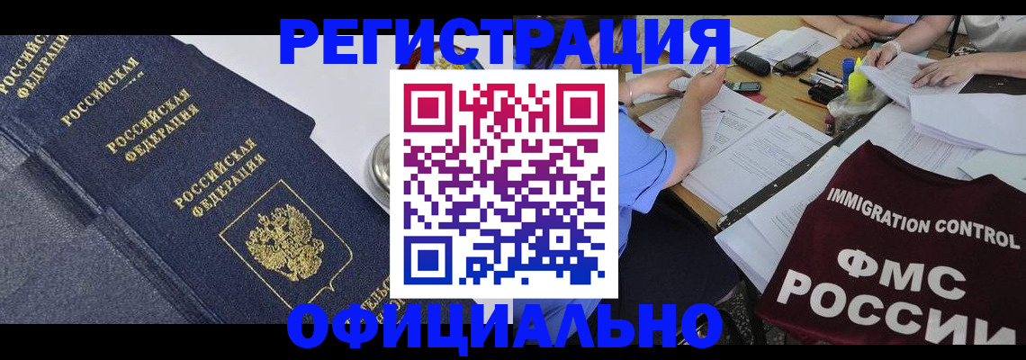 форма 3 в Камышине